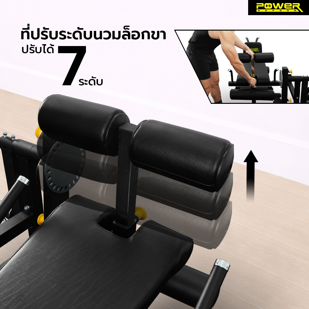 เครื่องบริหารกล้ามเนื้อขา POWER REFORM รุ่น LEGION PRIME LEG TRAINER LT-150